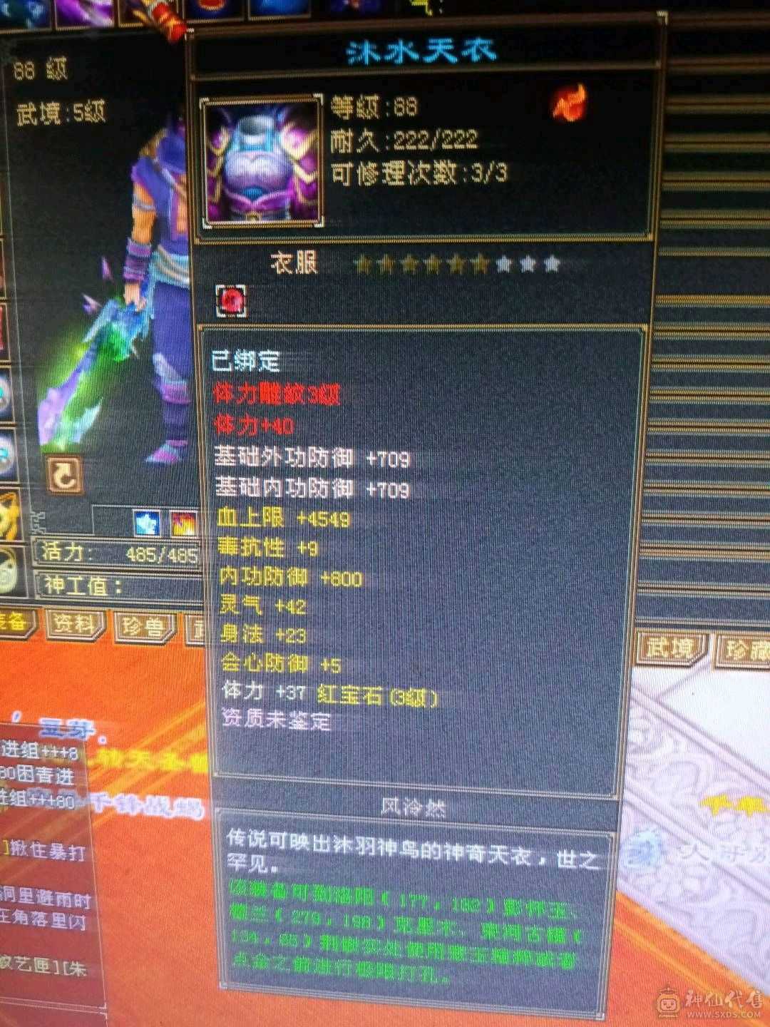 简单一条问题不大