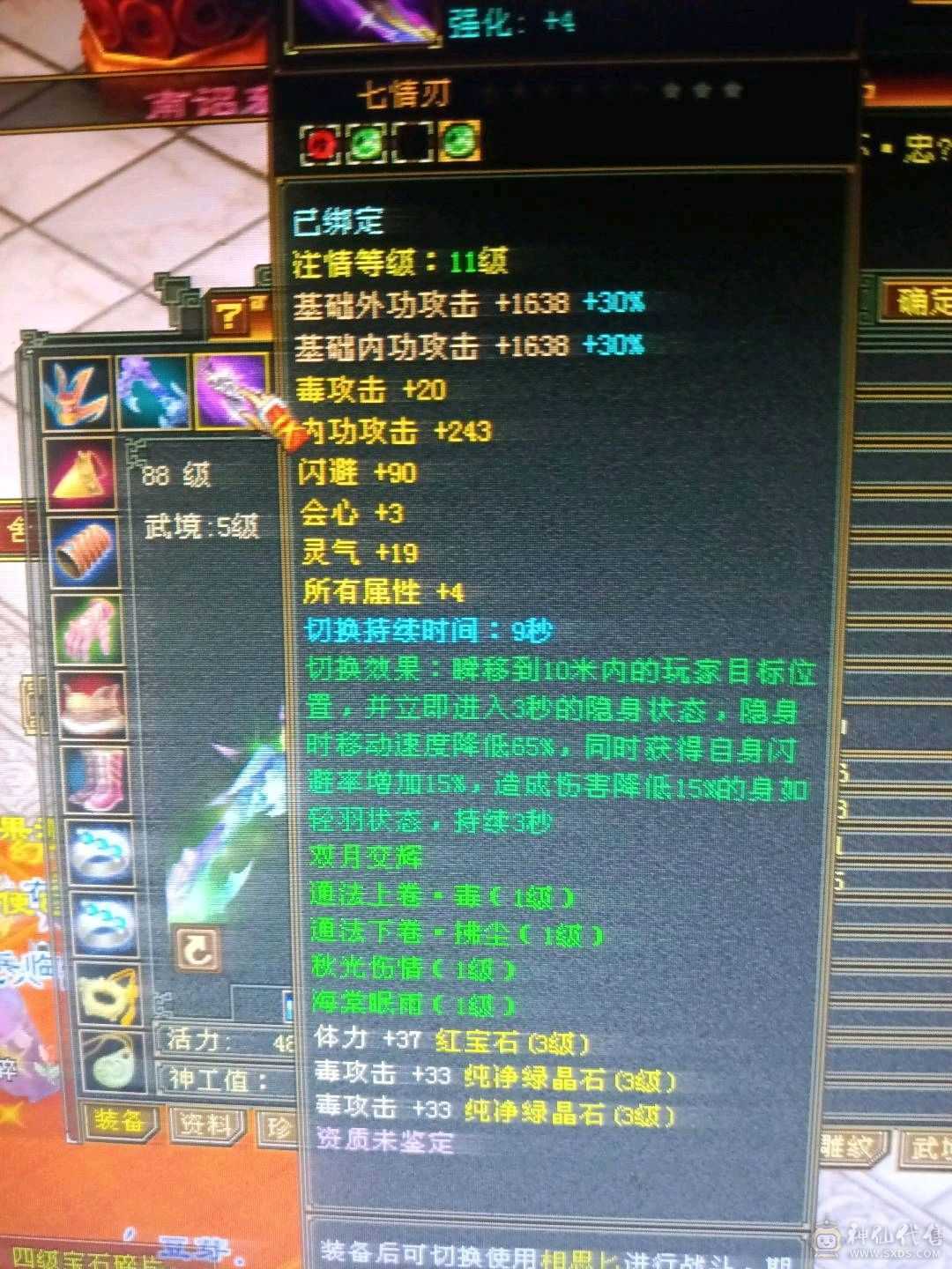 简单一条问题不大