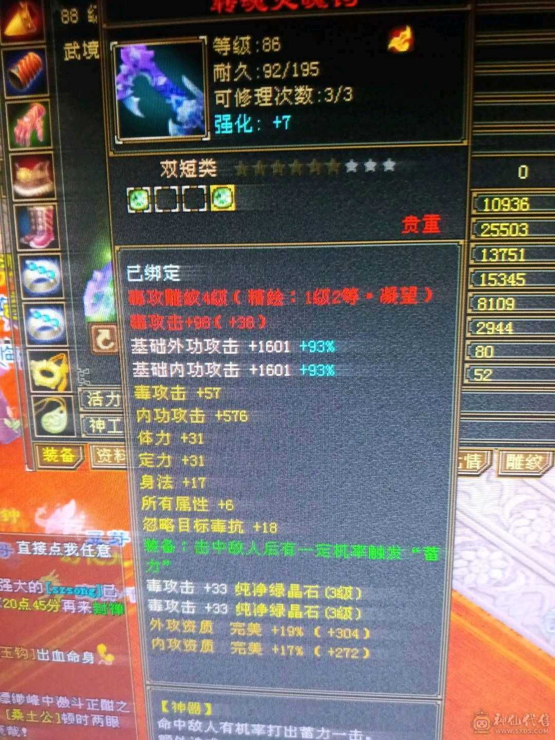 简单一条问题不大