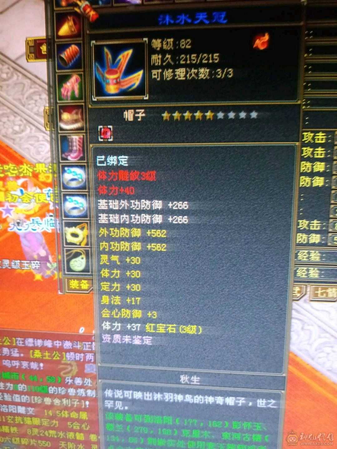 简单一条问题不大