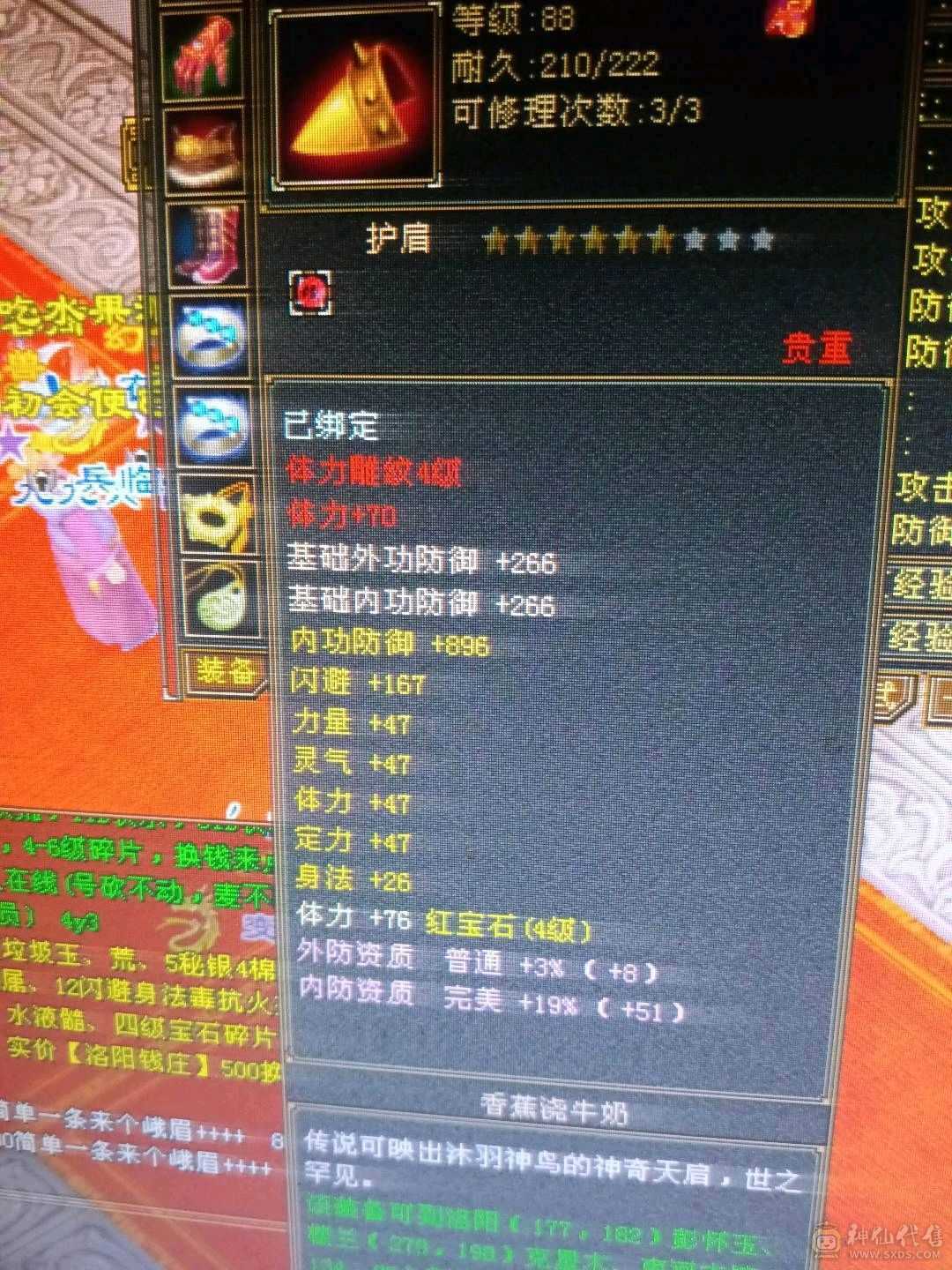 简单一条问题不大