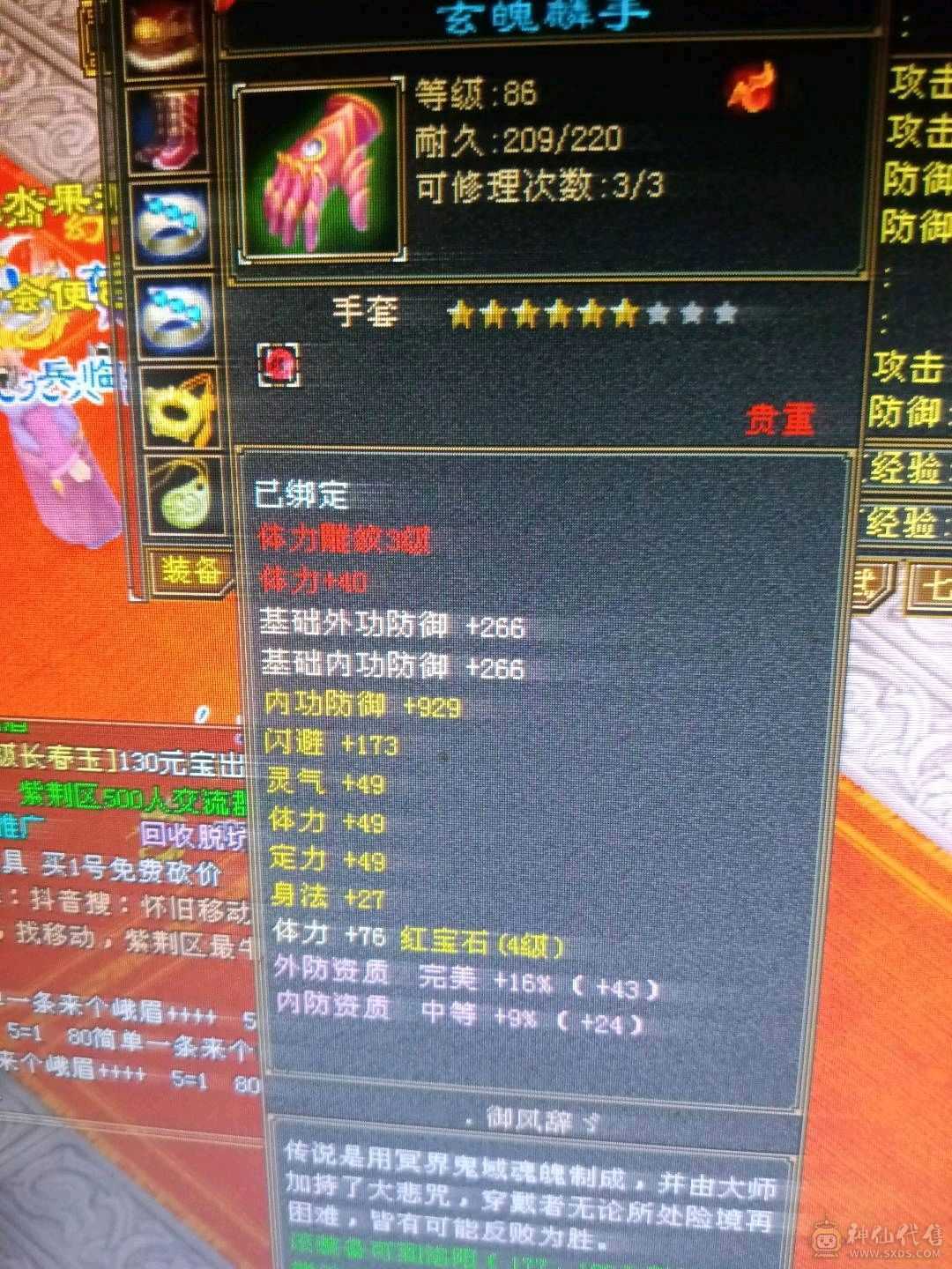 简单一条问题不大