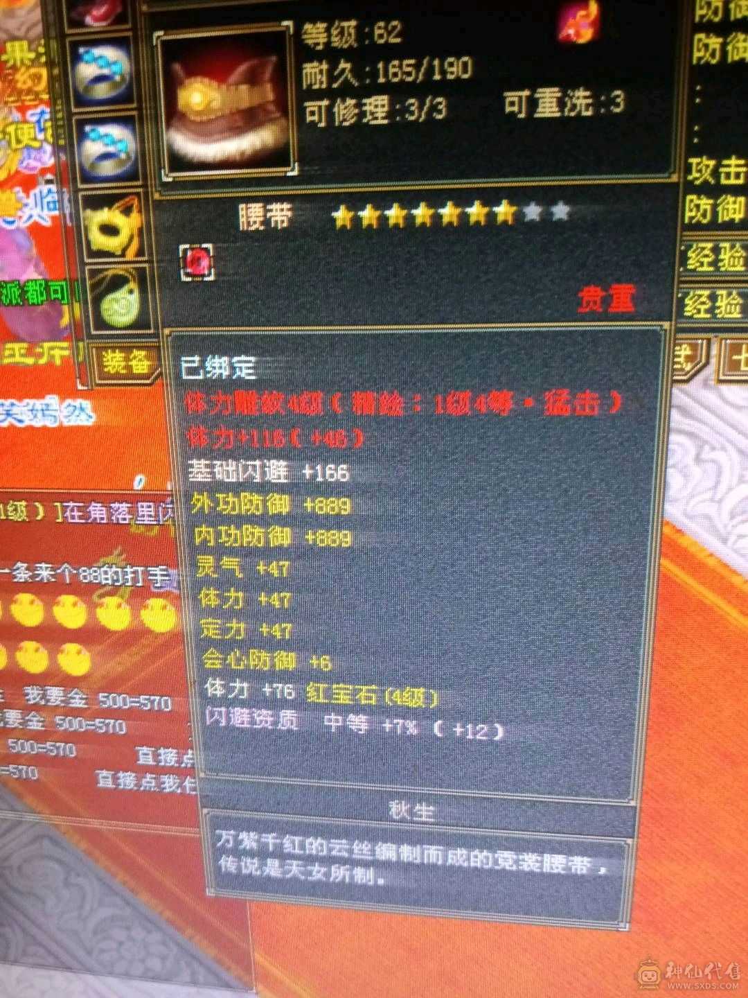 简单一条问题不大