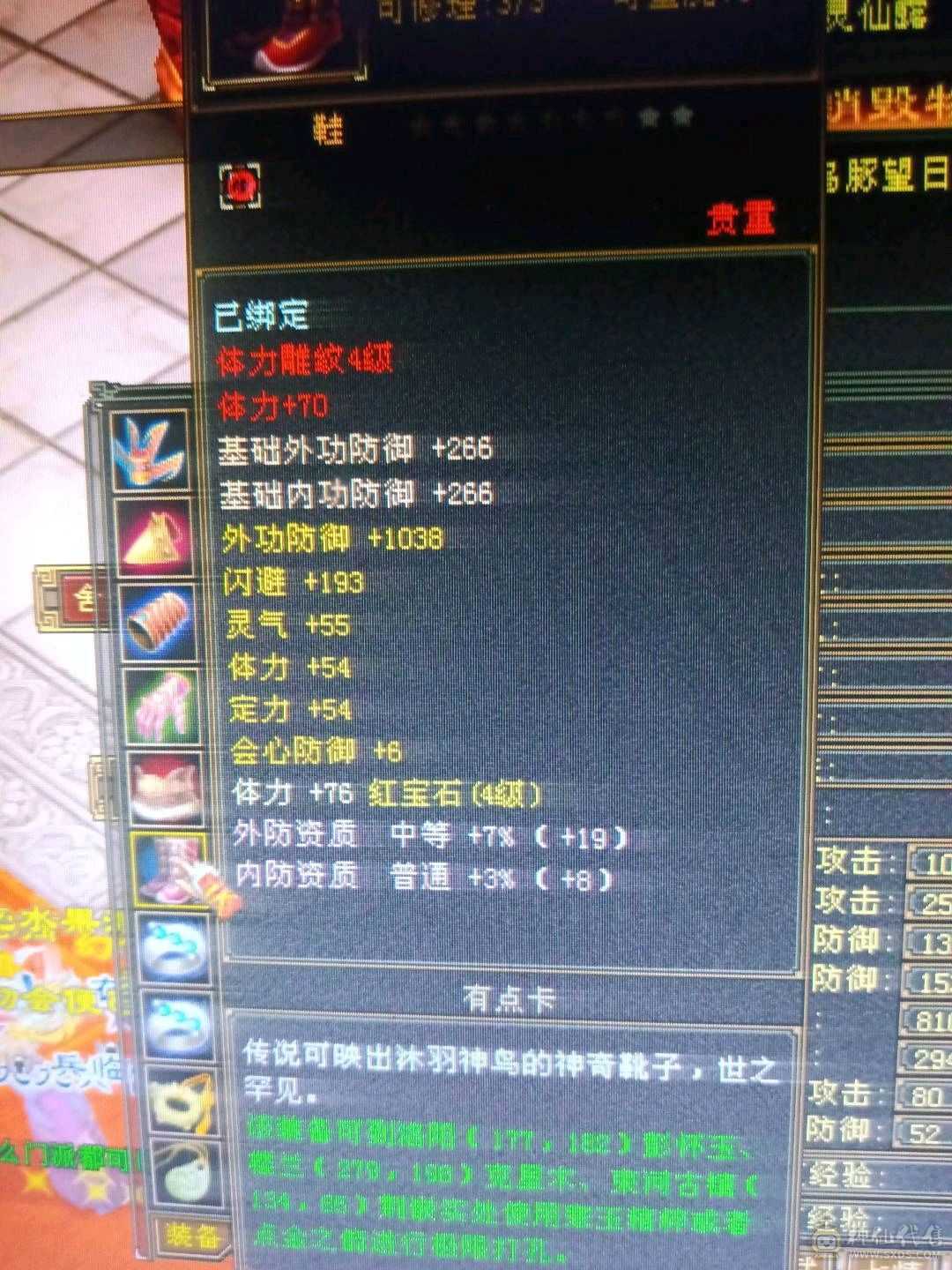 简单一条问题不大