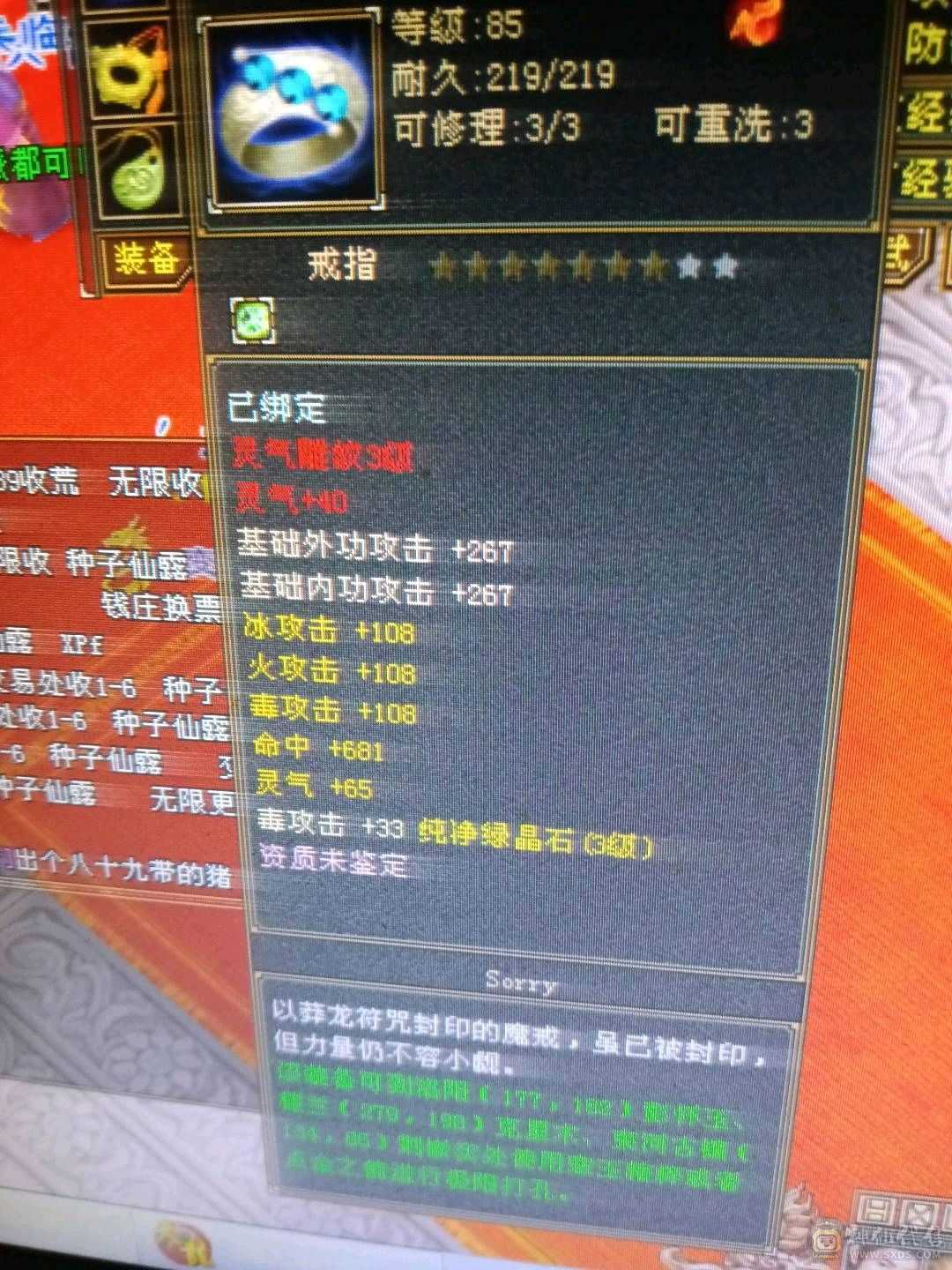 简单一条问题不大