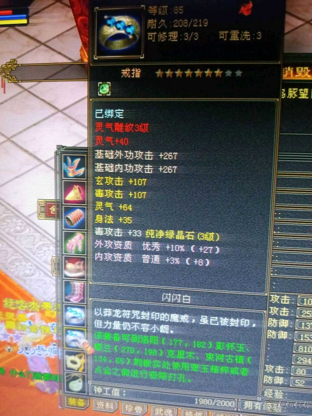 简单一条问题不大