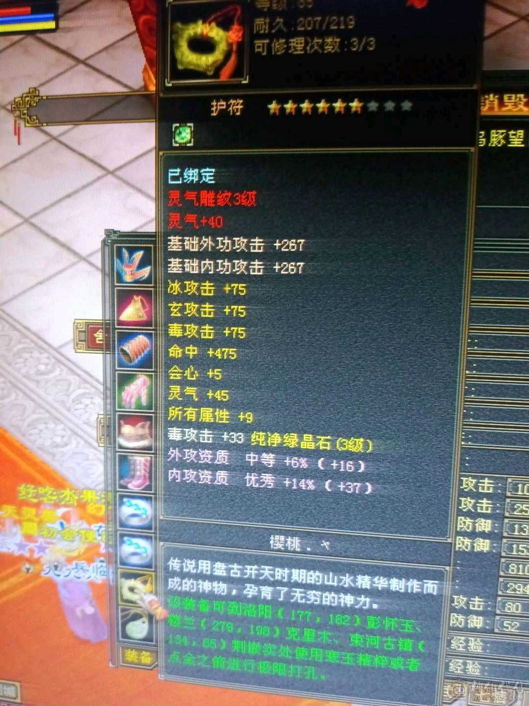 简单一条问题不大