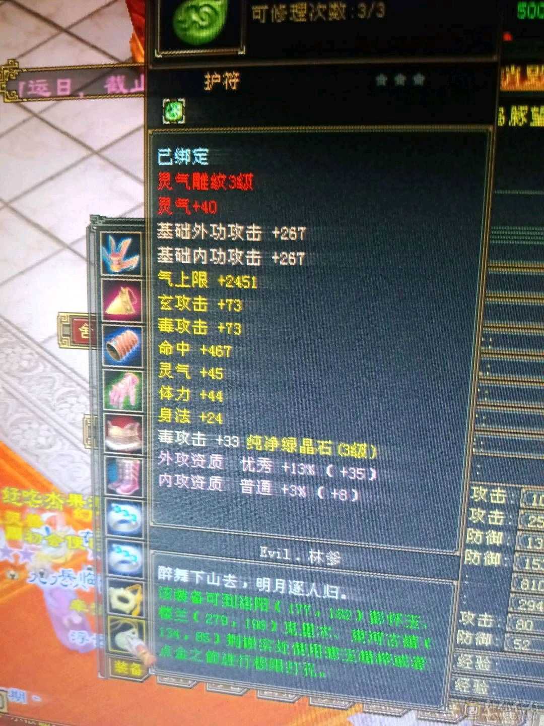 简单一条问题不大