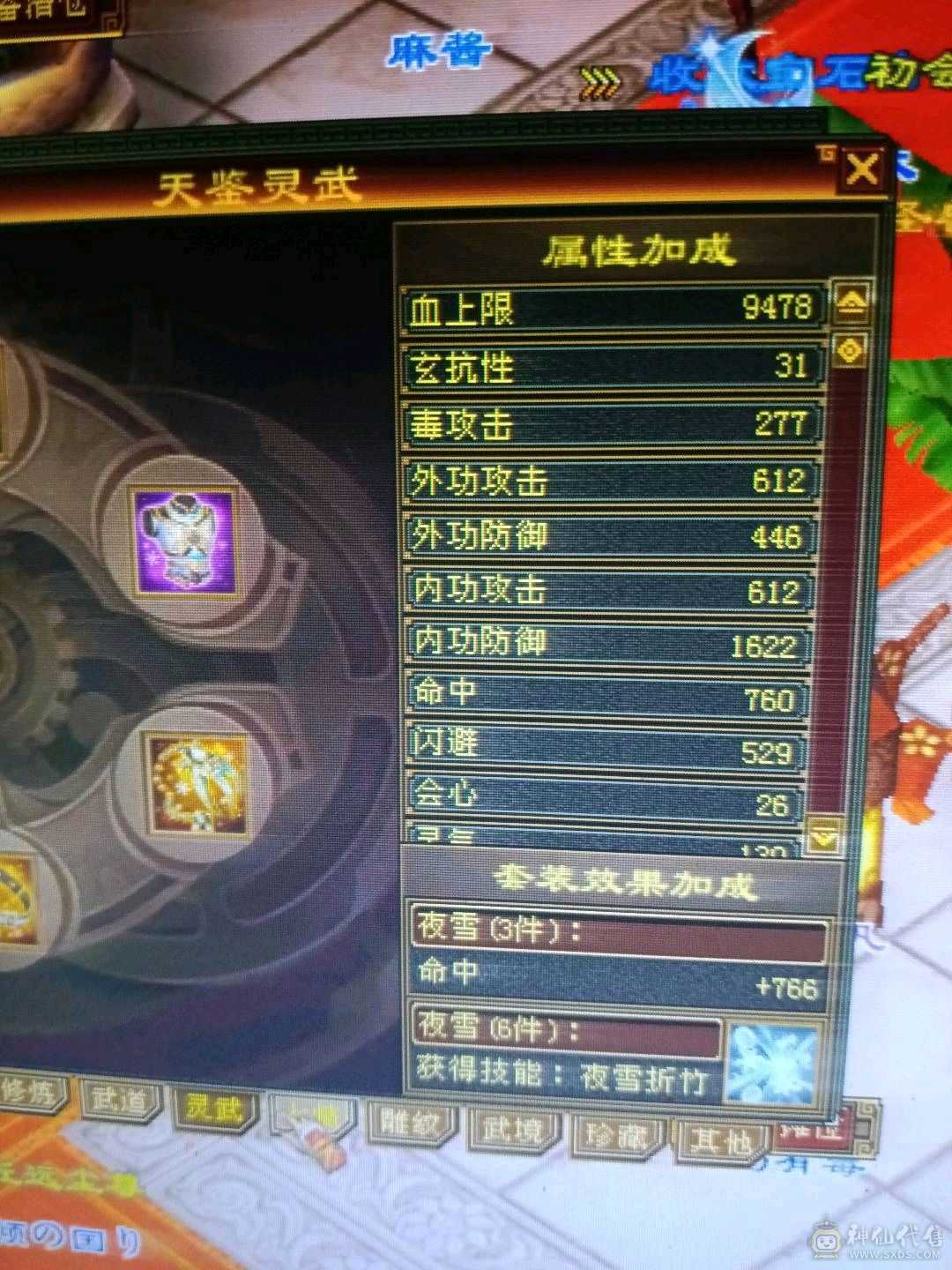 简单一条问题不大