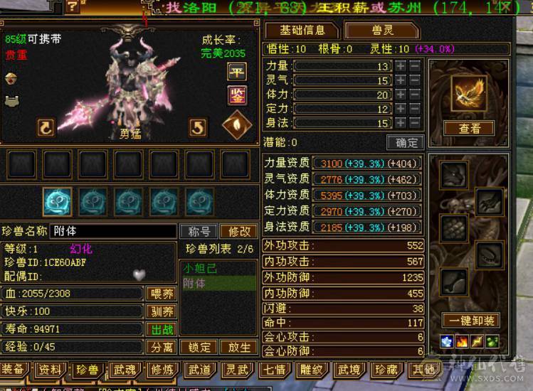 怀旧结束，自己看吧，两宝宝都很值钱