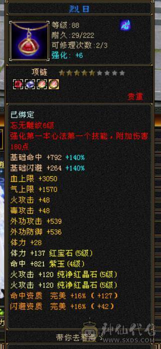 怀旧结束，自己看吧，两宝宝都很值钱