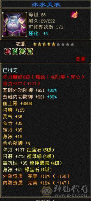 怀旧结束，自己看吧，两宝宝都很值钱