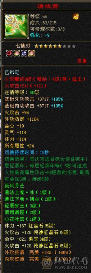 怀旧结束，自己看吧，两宝宝都很值钱