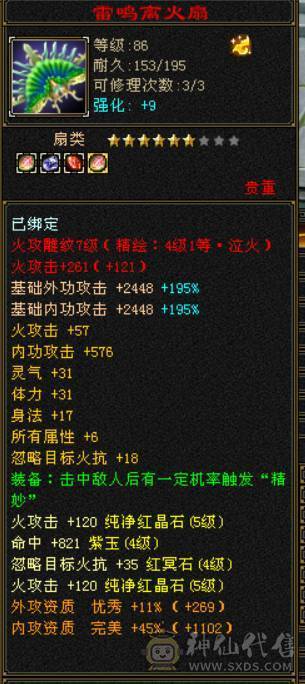 怀旧结束，自己看吧，两宝宝都很值钱