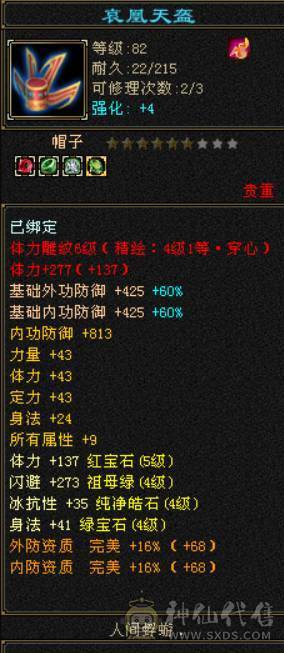 怀旧结束，自己看吧，两宝宝都很值钱