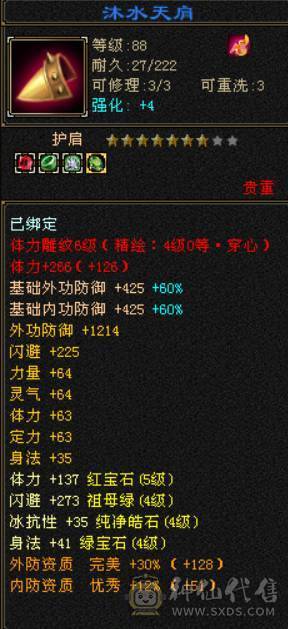 怀旧结束，自己看吧，两宝宝都很值钱