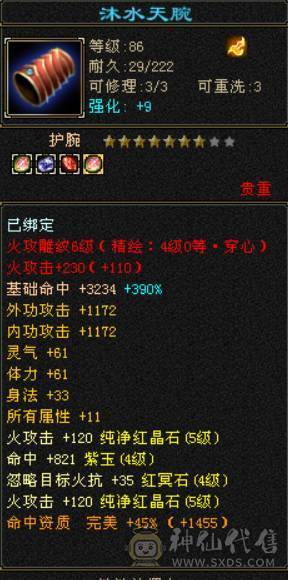 怀旧结束，自己看吧，两宝宝都很值钱