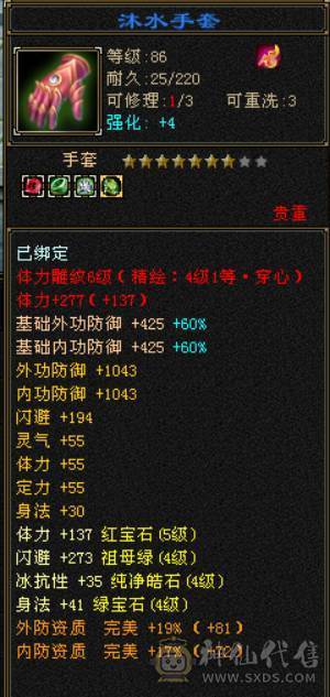 怀旧结束，自己看吧，两宝宝都很值钱