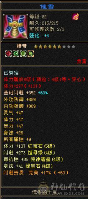 怀旧结束，自己看吧，两宝宝都很值钱