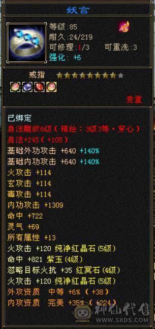 怀旧结束，自己看吧，两宝宝都很值钱