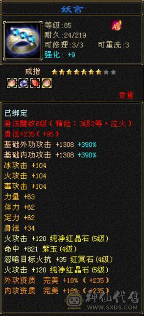 怀旧结束，自己看吧，两宝宝都很值钱