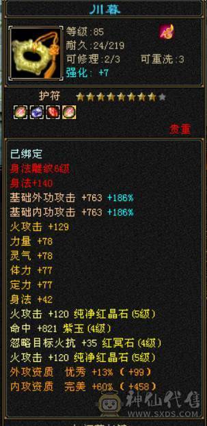 怀旧结束，自己看吧，两宝宝都很值钱