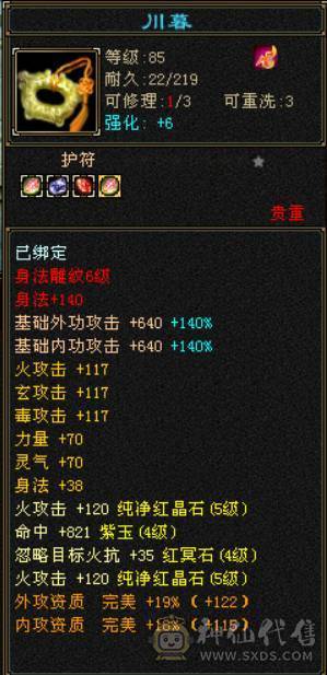 怀旧结束，自己看吧，两宝宝都很值钱