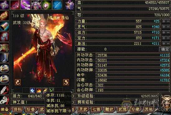 精品三修，四级金箍棒，乌雅坐骑，满强9，外观拉满！