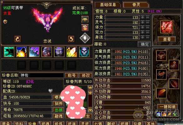 精品三修，四级金箍棒，乌雅坐骑，满强9，外观拉满！