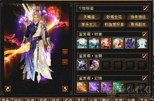 精品三修，四级金箍棒，乌雅坐骑，满强9，外观拉满！