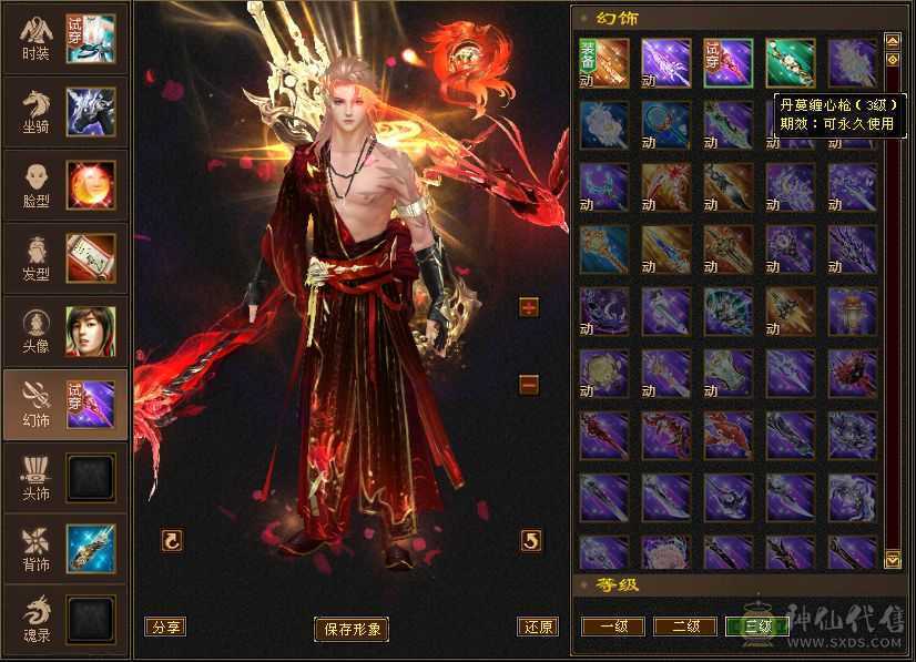 精品三修，四级金箍棒，乌雅坐骑，满强9，外观拉满！