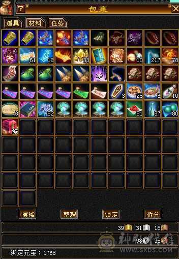 精品三修，四级金箍棒，乌雅坐骑，满强9，外观拉满！