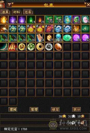 精品三修，四级金箍棒，乌雅坐骑，满强9，外观拉满！