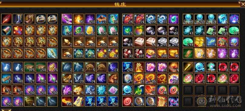 精品三修，四级金箍棒，乌雅坐骑，满强9，外观拉满！