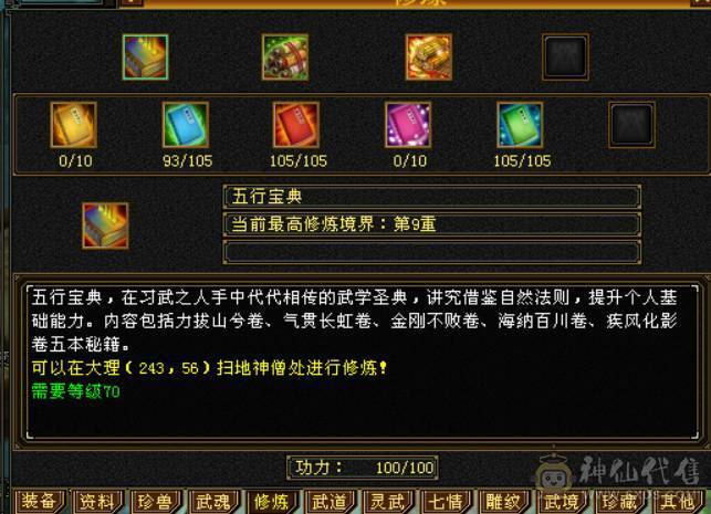 怀旧结束，自己看吧，两宝宝都很值钱