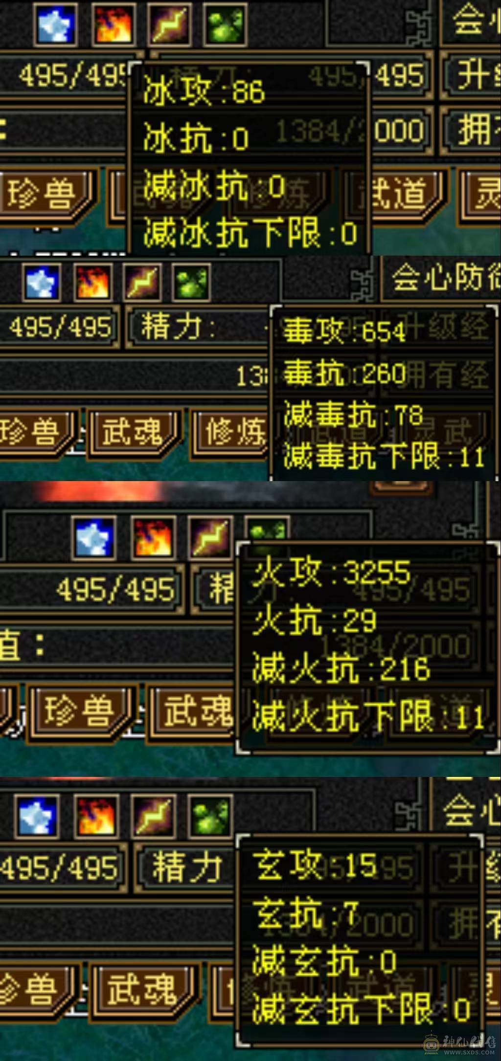 90级的哦！高消费，大票号，高暴击，带拼命10高资质宝宝