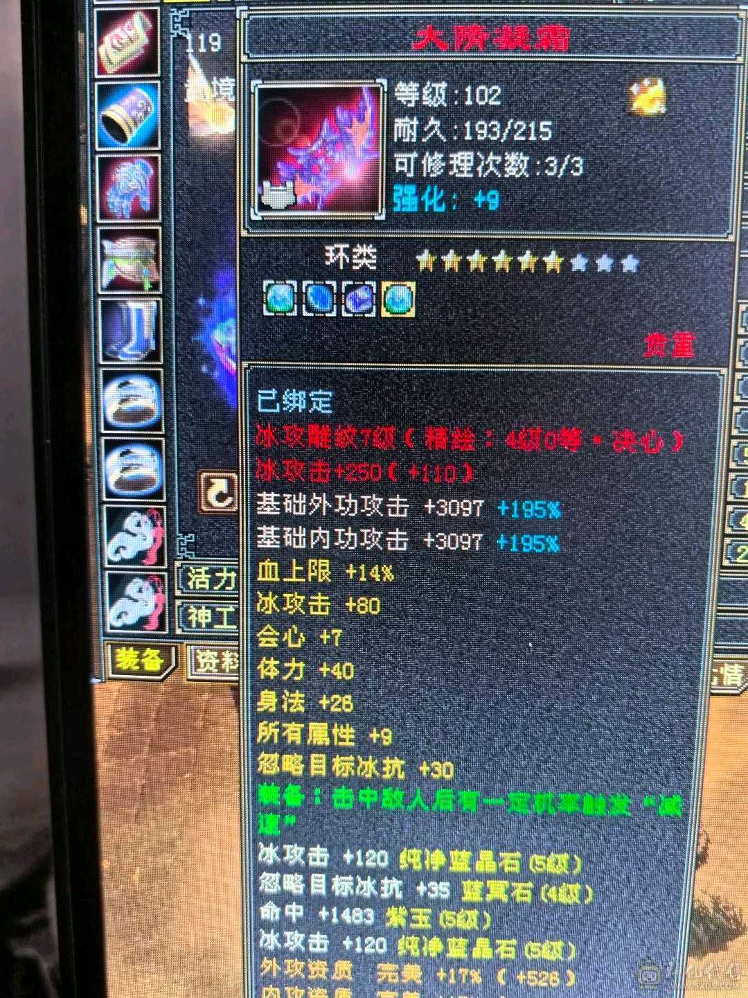 带所有，宝宝价值5000