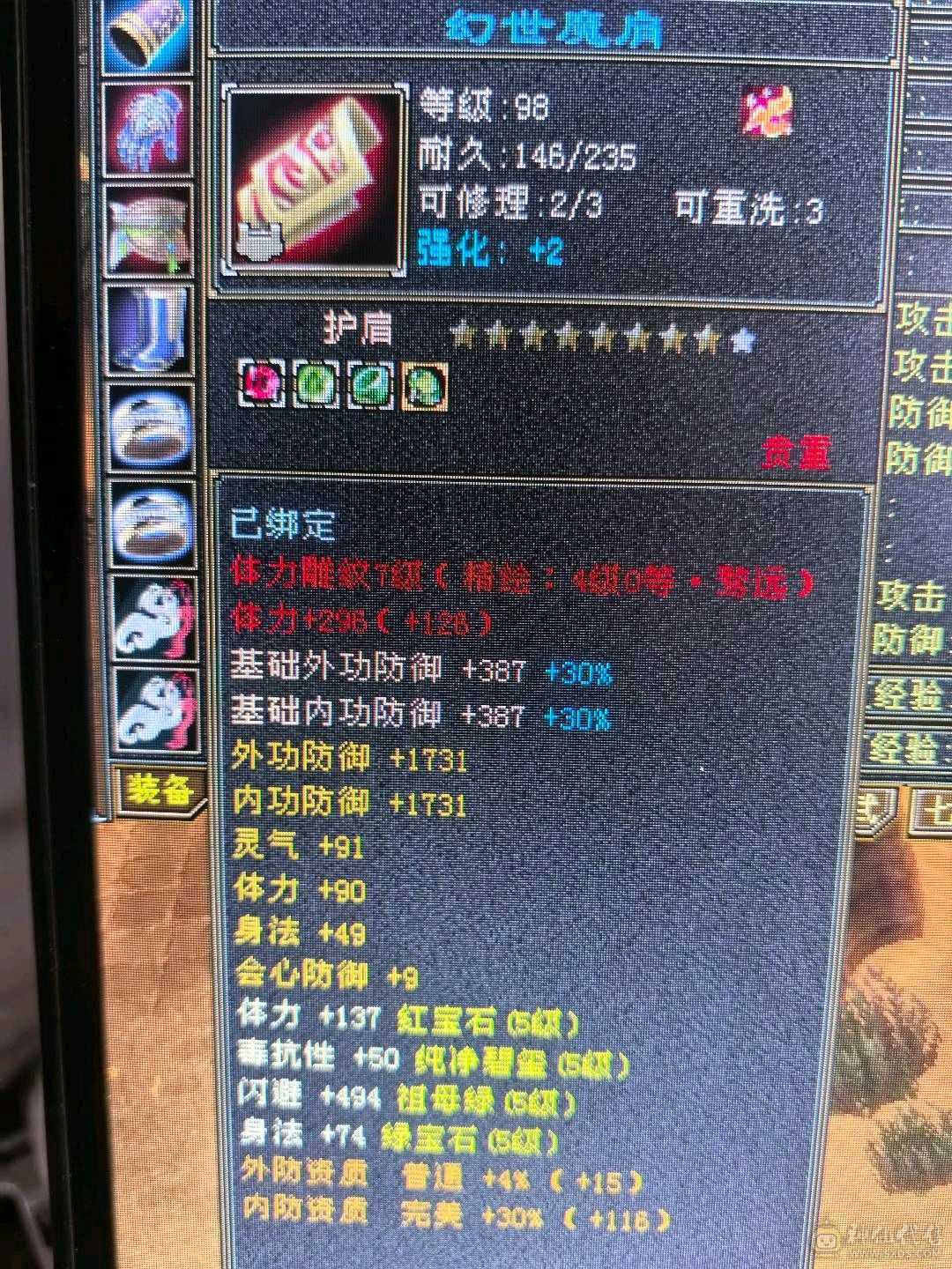 带所有，宝宝价值5000