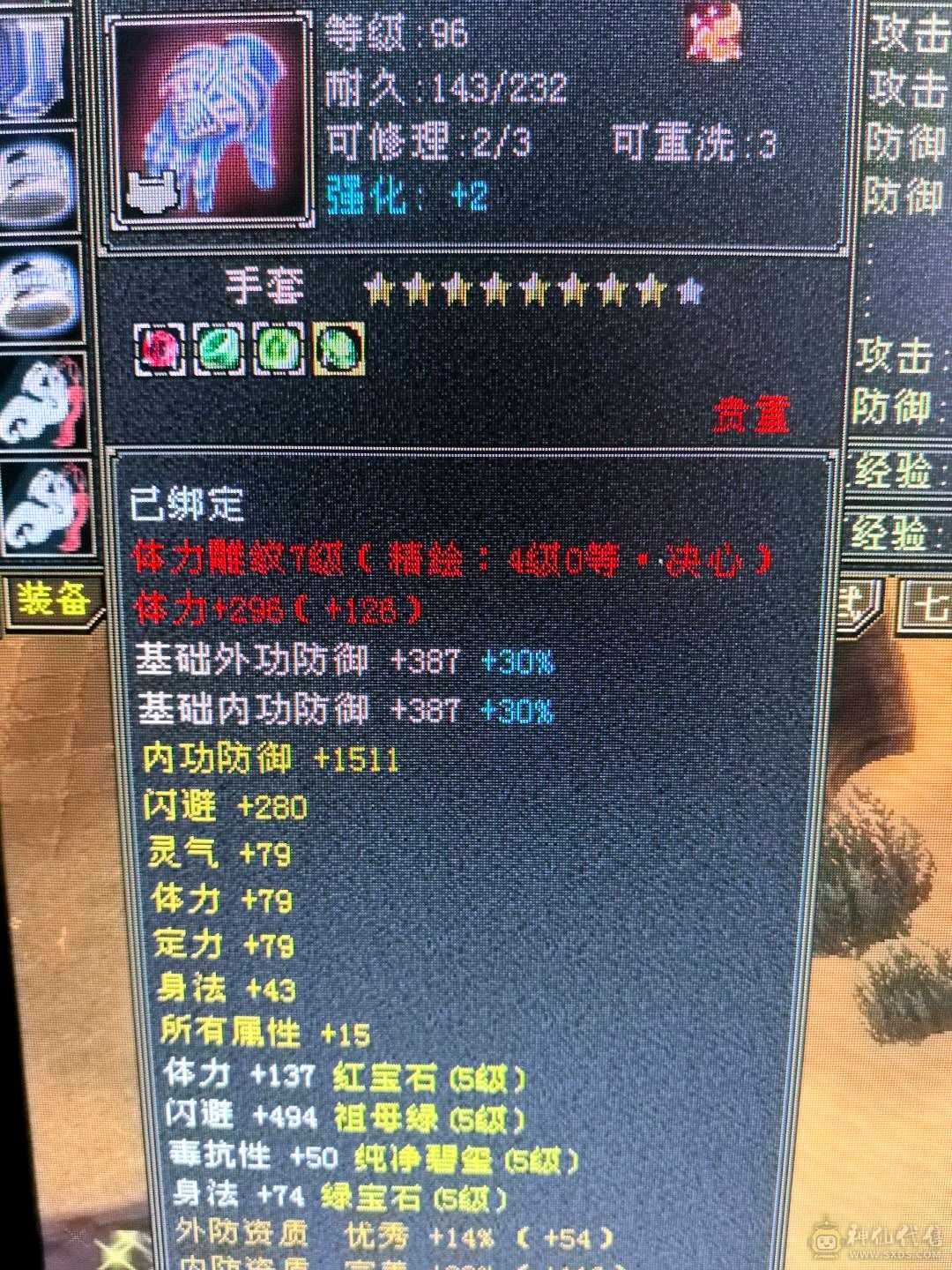 带所有，宝宝价值5000