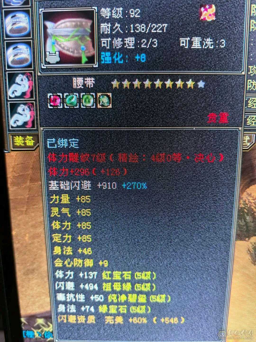 带所有，宝宝价值5000