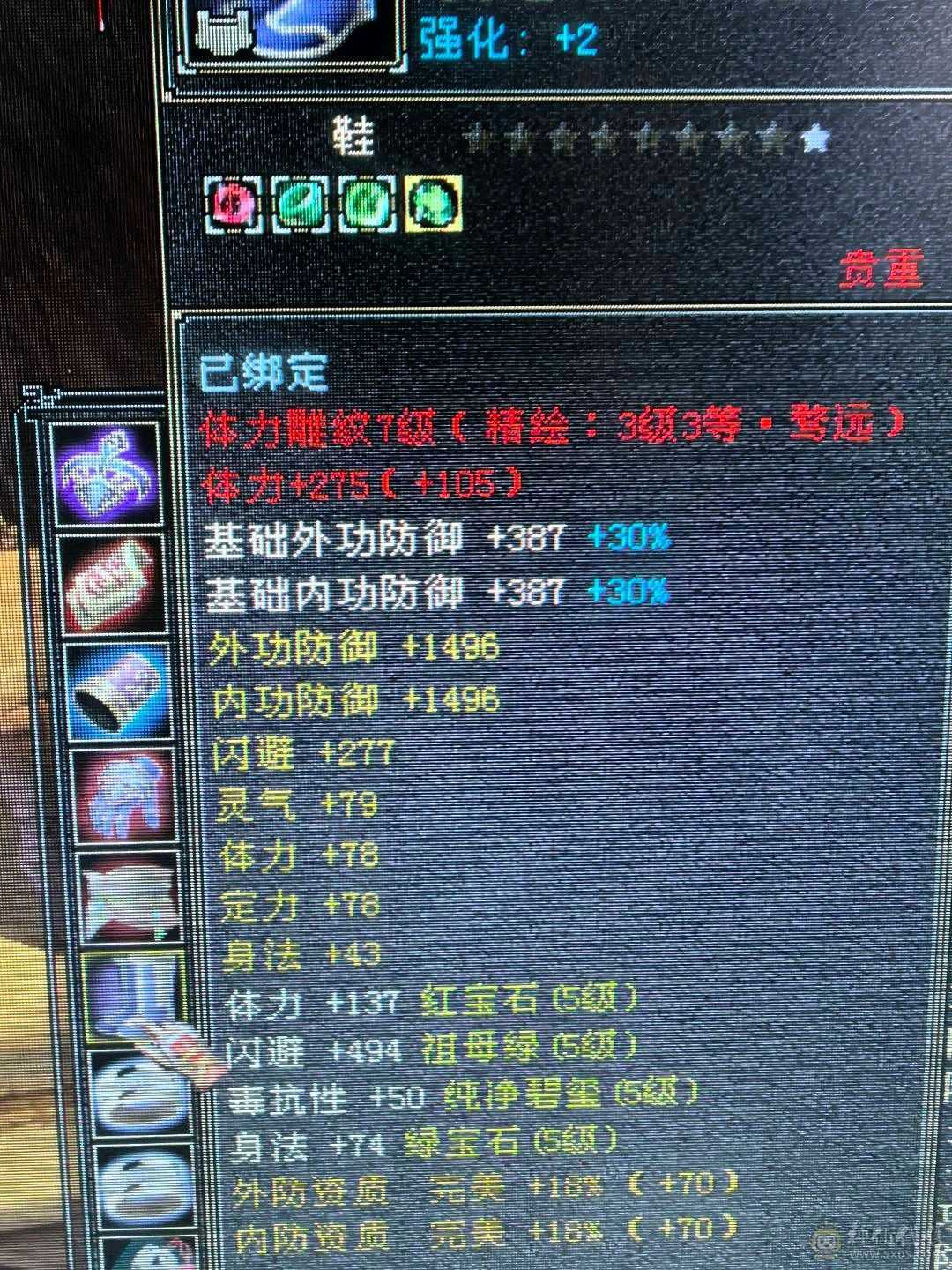 带所有，宝宝价值5000