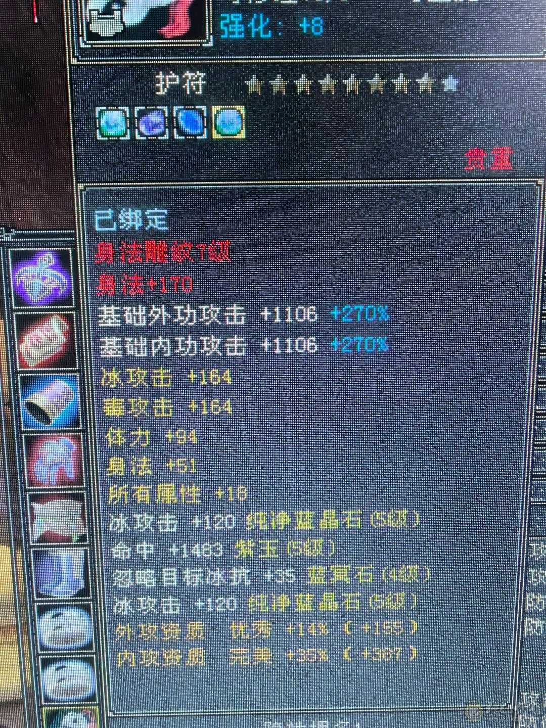 带所有，宝宝价值5000