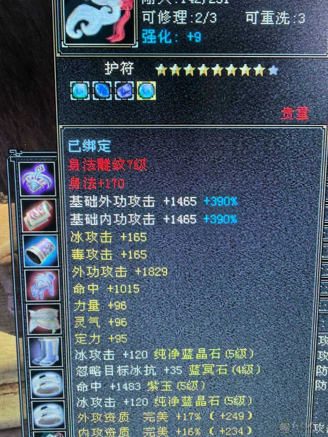 带所有，宝宝价值5000