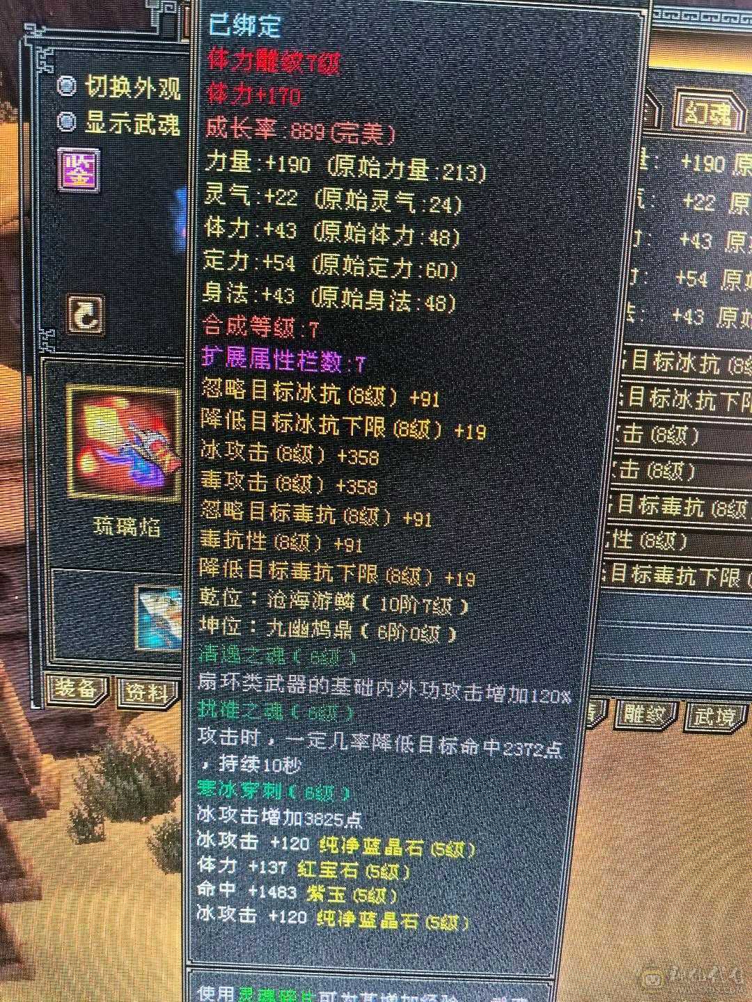 带所有，宝宝价值5000