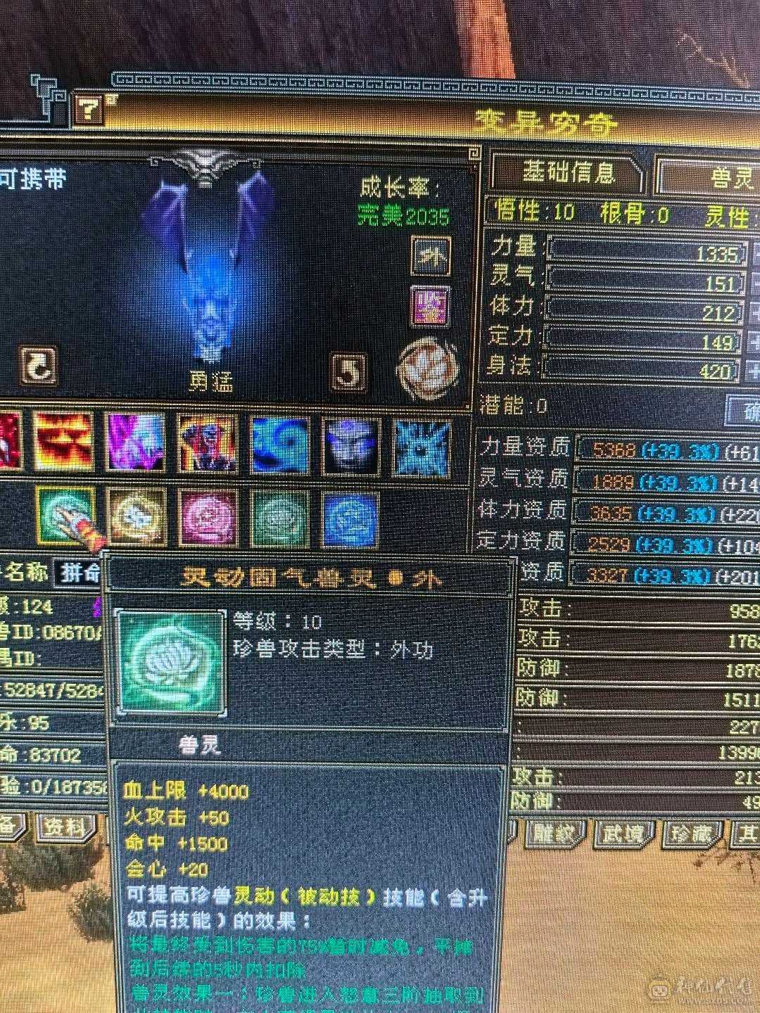 带所有，宝宝价值5000