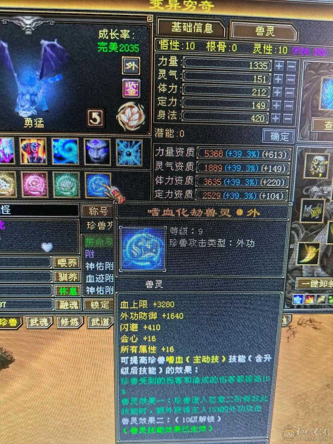 带所有，宝宝价值5000