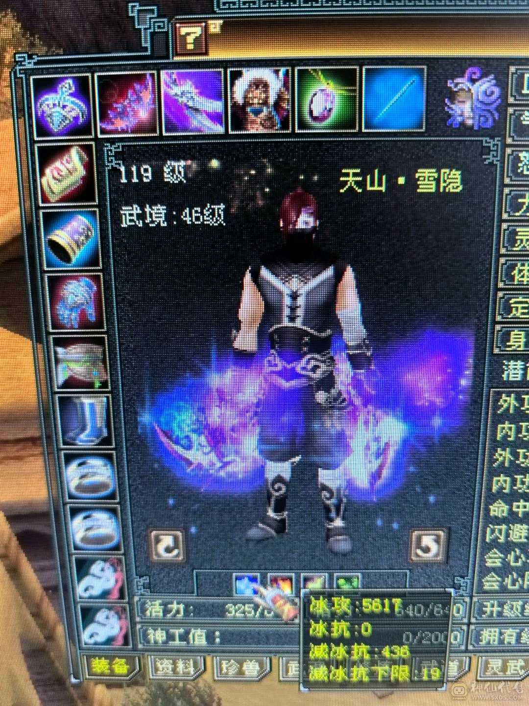 带所有，宝宝价值5000