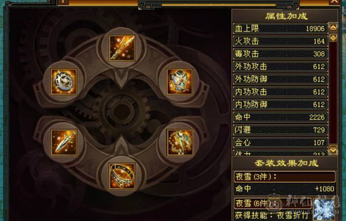 宏声推荐：7级三修恶人谷 