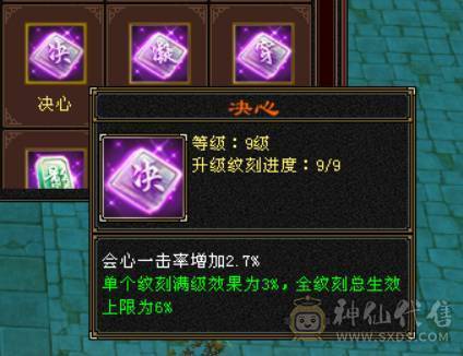 宏声推荐：7级三修恶人谷 