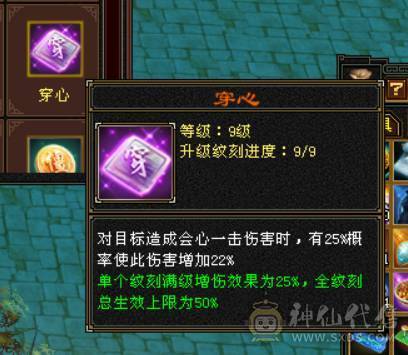 宏声推荐：7级三修恶人谷 